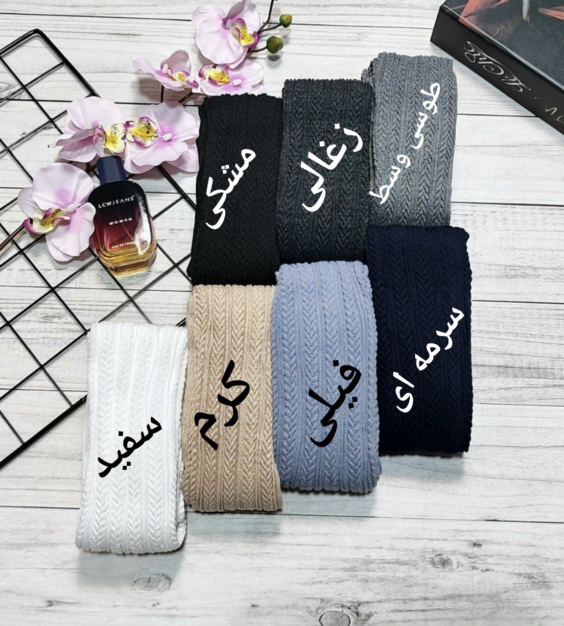 جوراب شلواری طرح گندمی