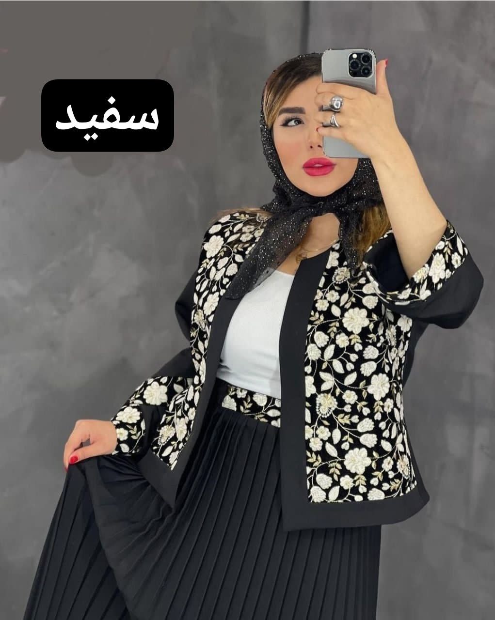 کت دامن پلیسه ای