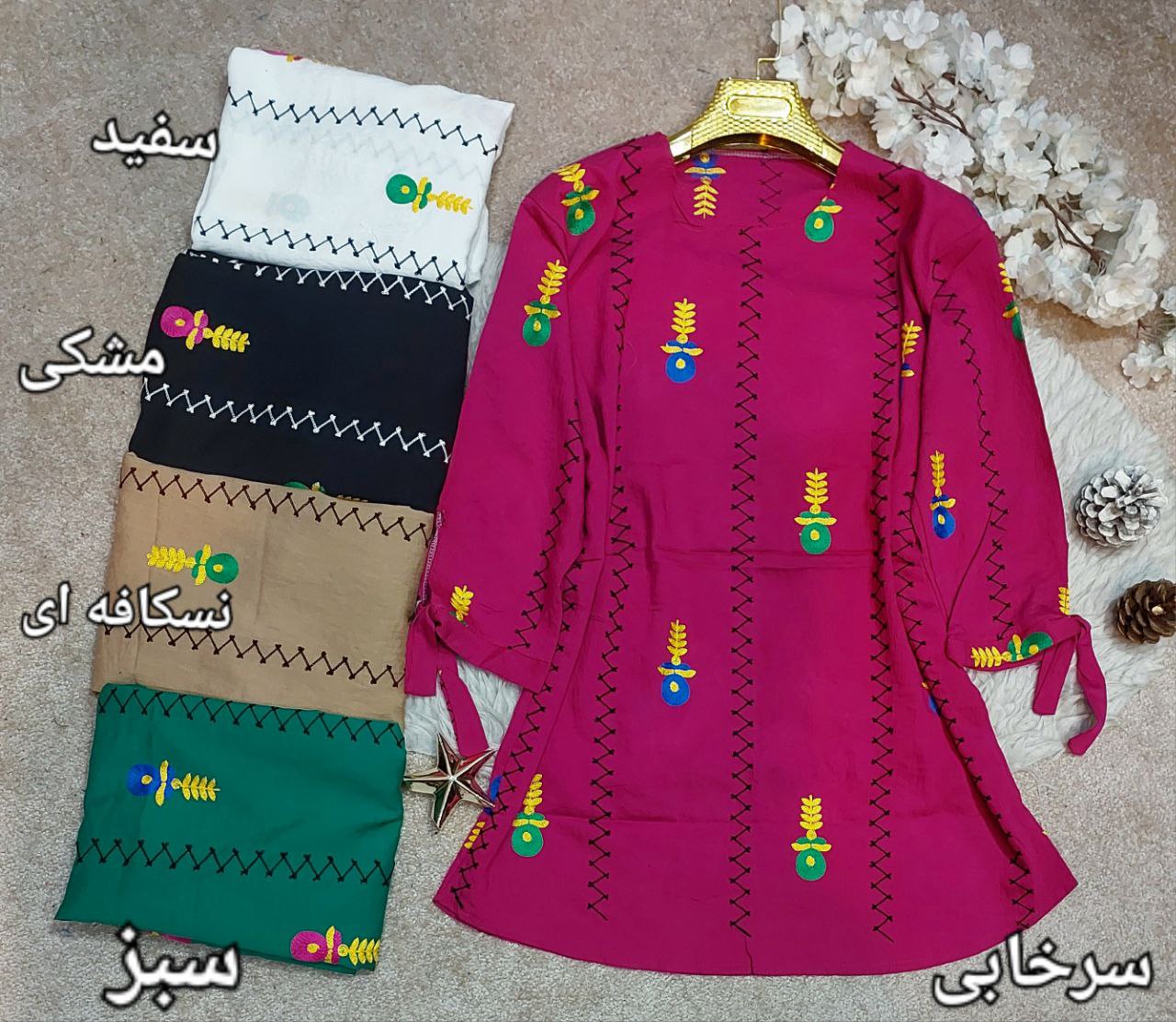 تونیک مجلسی کیاناز