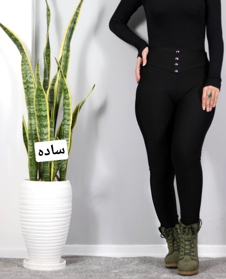 شلوار سورن جذب گن دار