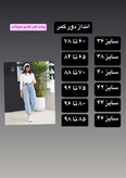 شلوار جین نیم بگ برمودا