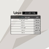 مانتو عبایی مجلسی سوفیا