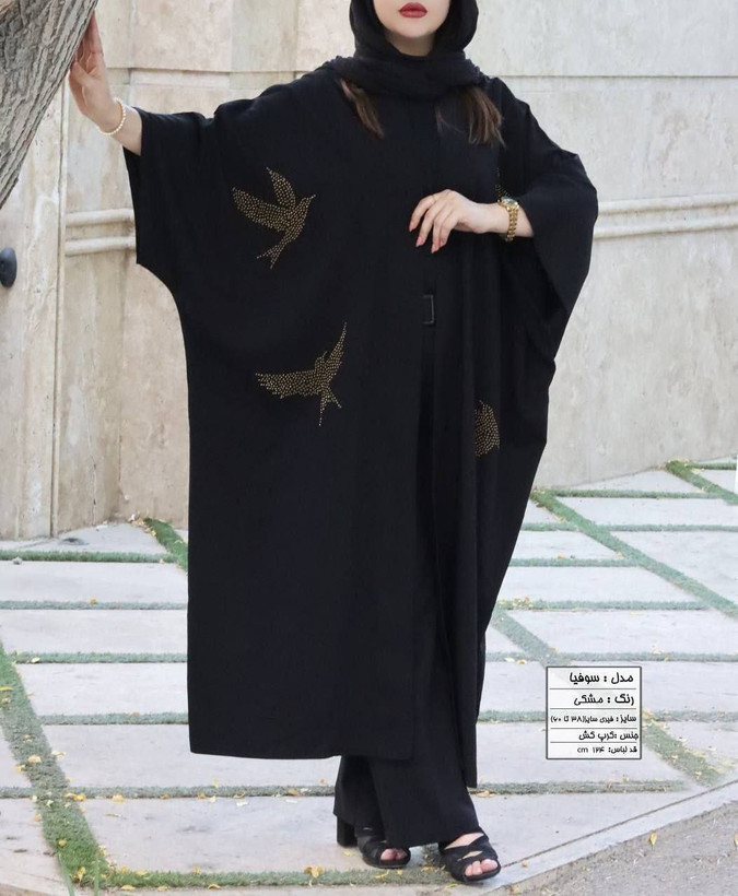 مانتو عبایی مجلسی سوفیا