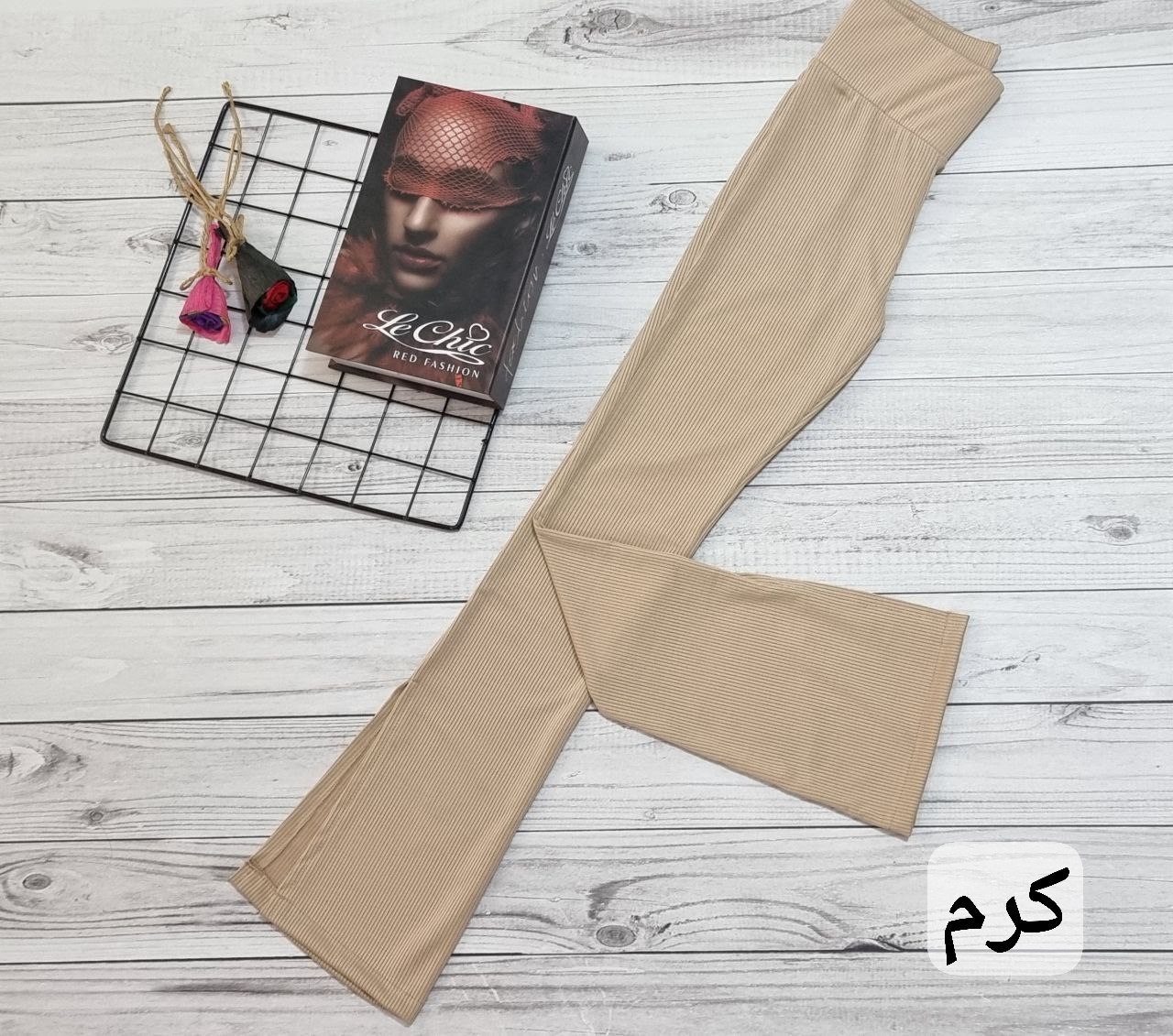 شلوار بغل چاک فانریپ