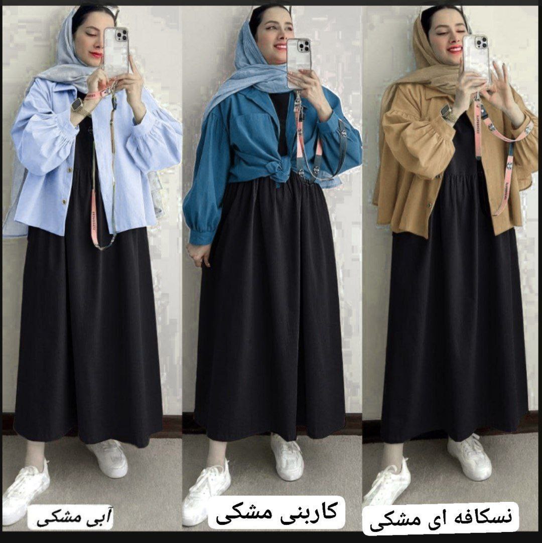 شومیز دامن یاسمن ترند سال