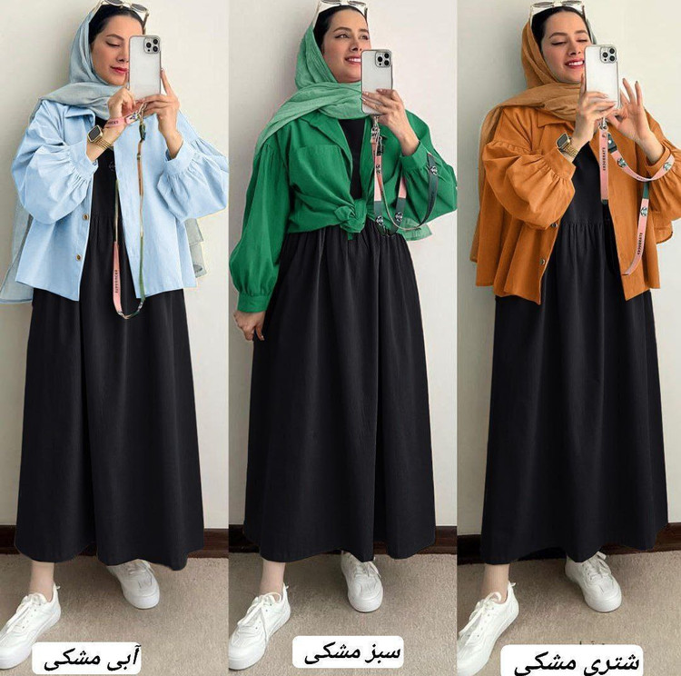 شومیز دامن یاسمن ترند سال