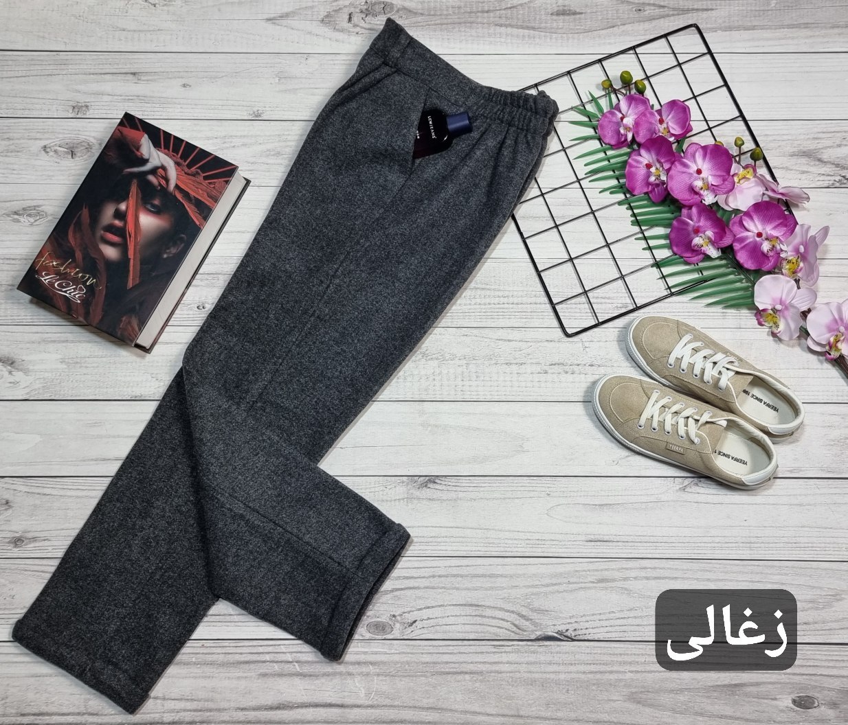 شلوار مام استایل فوتر پشمی