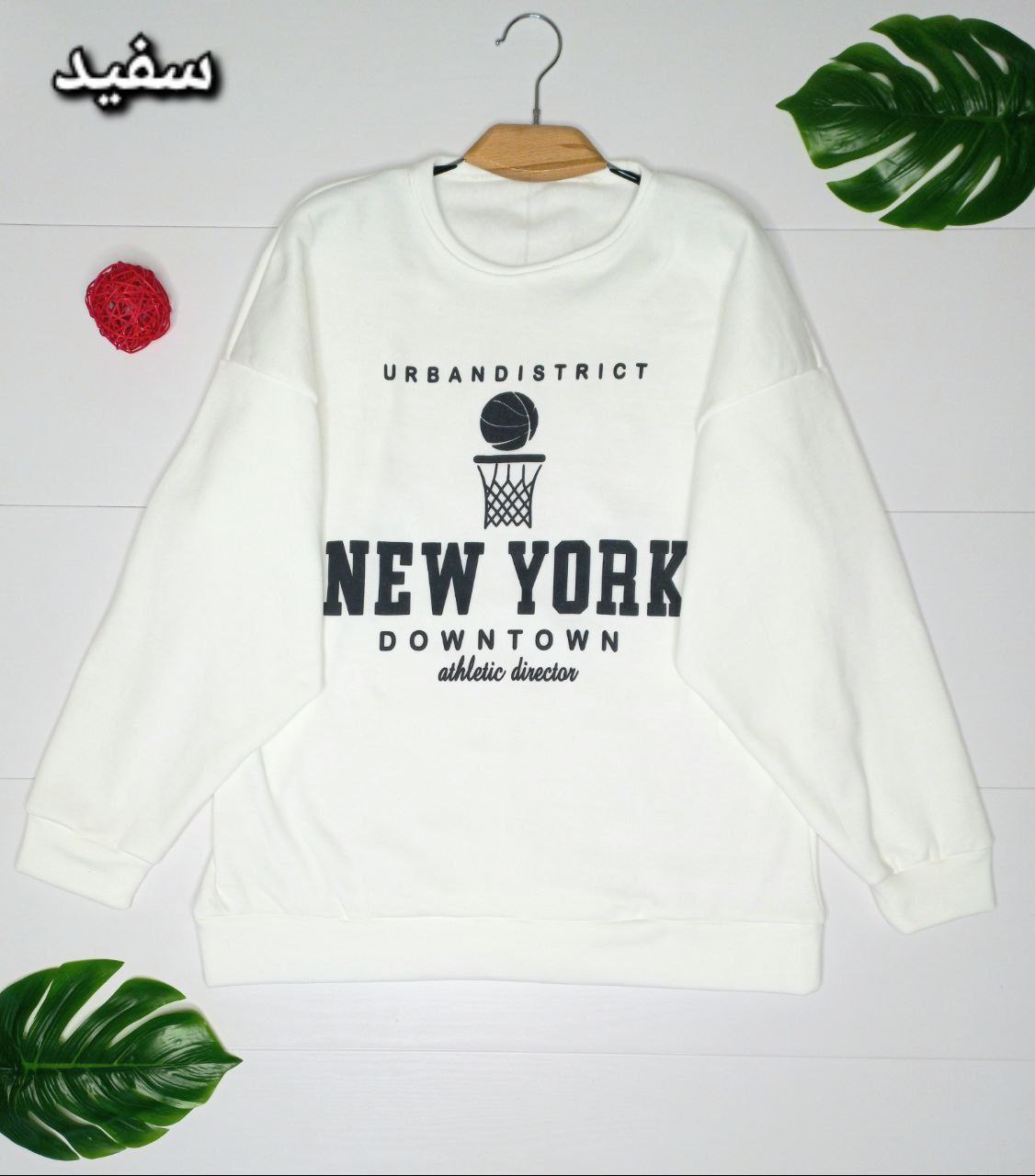 دورس تو کرکی New York