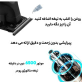 ماشین اصلاح صفر زن کیمی مدل ۲۲۹۹