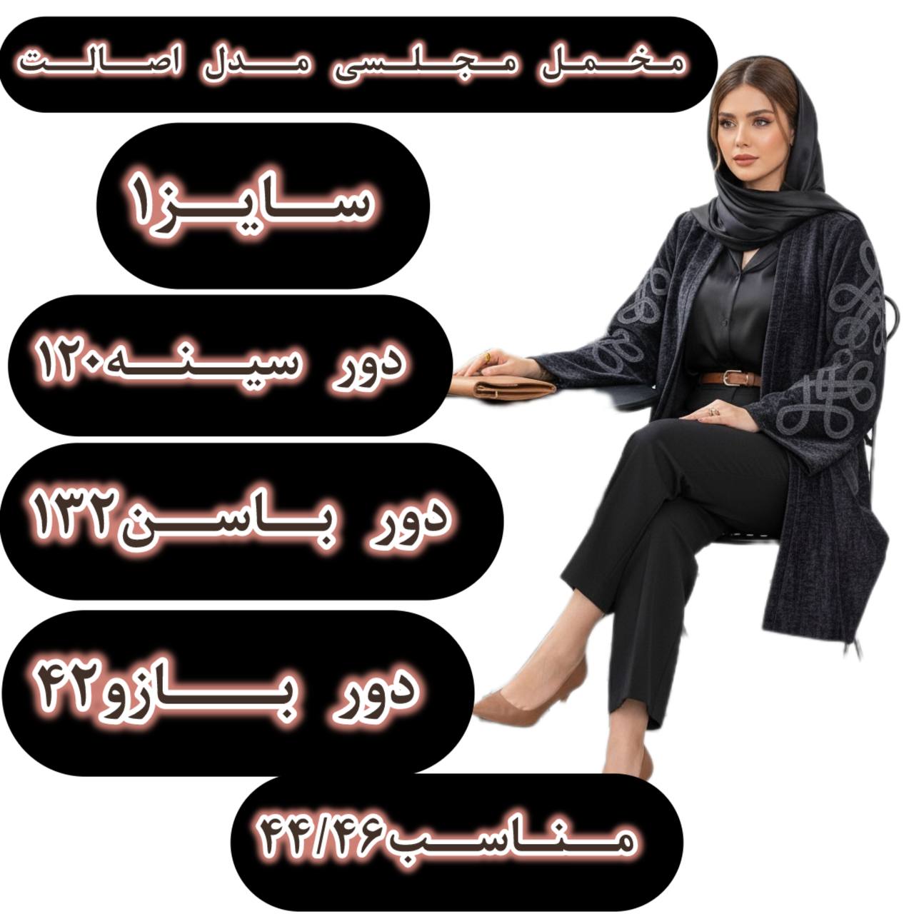 مانتو مجلسی مخمل آستین کارشده ( سایز بزرگ دارد)