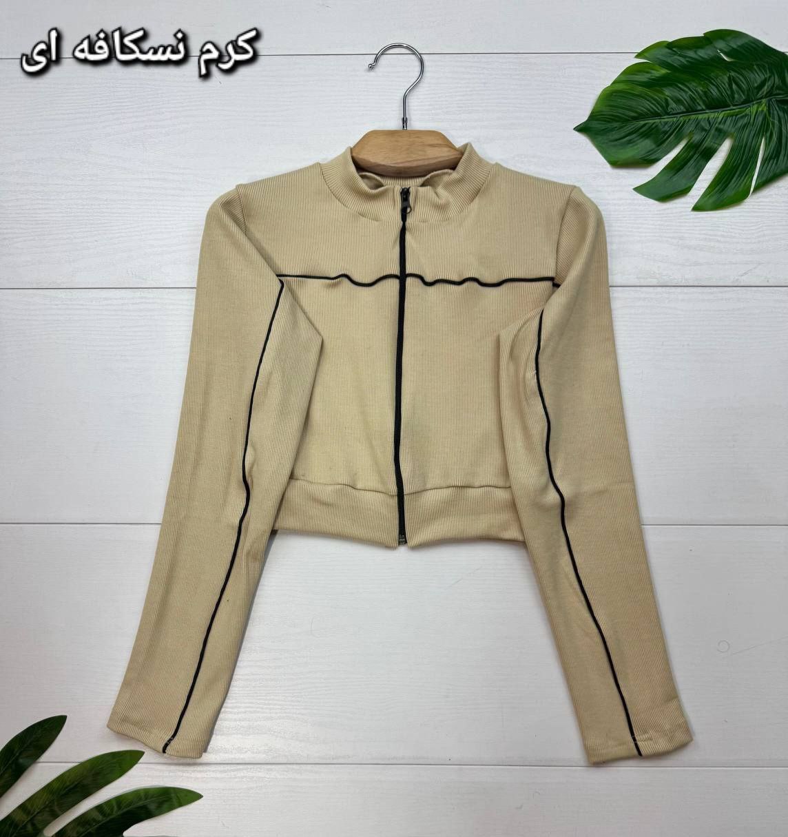 بلوز فانریپ کشی ( مناسب زیر پافر کاپشن )