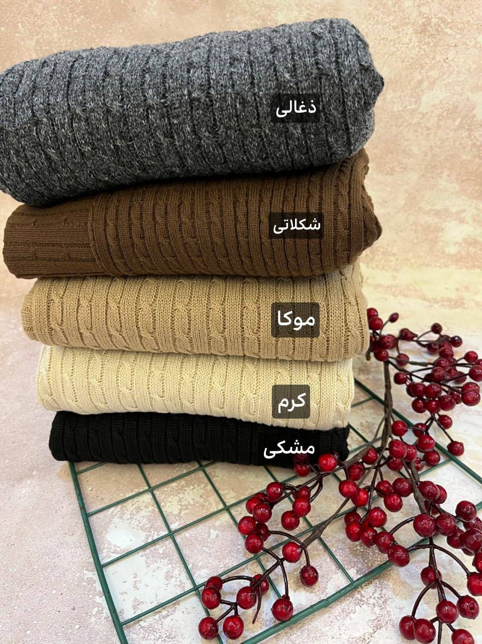 رویه سارافون بافت با کیفیت