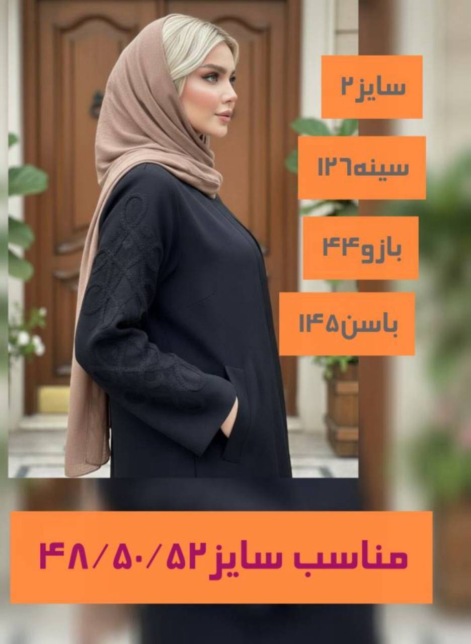 مانتو مجلسی قیطون دوزی