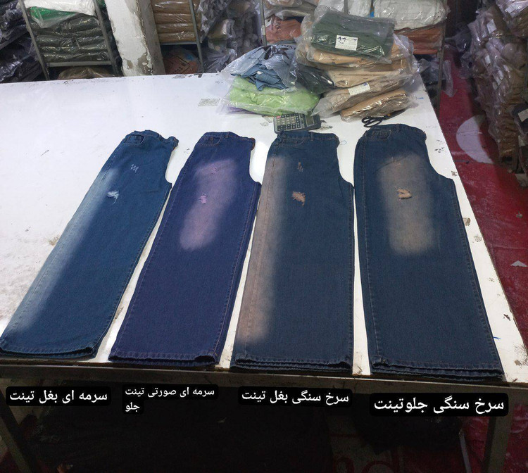 شلوار جین فول بگ درجه یک