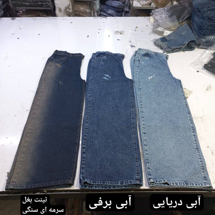 شلوار جین فول بگ درجه یک