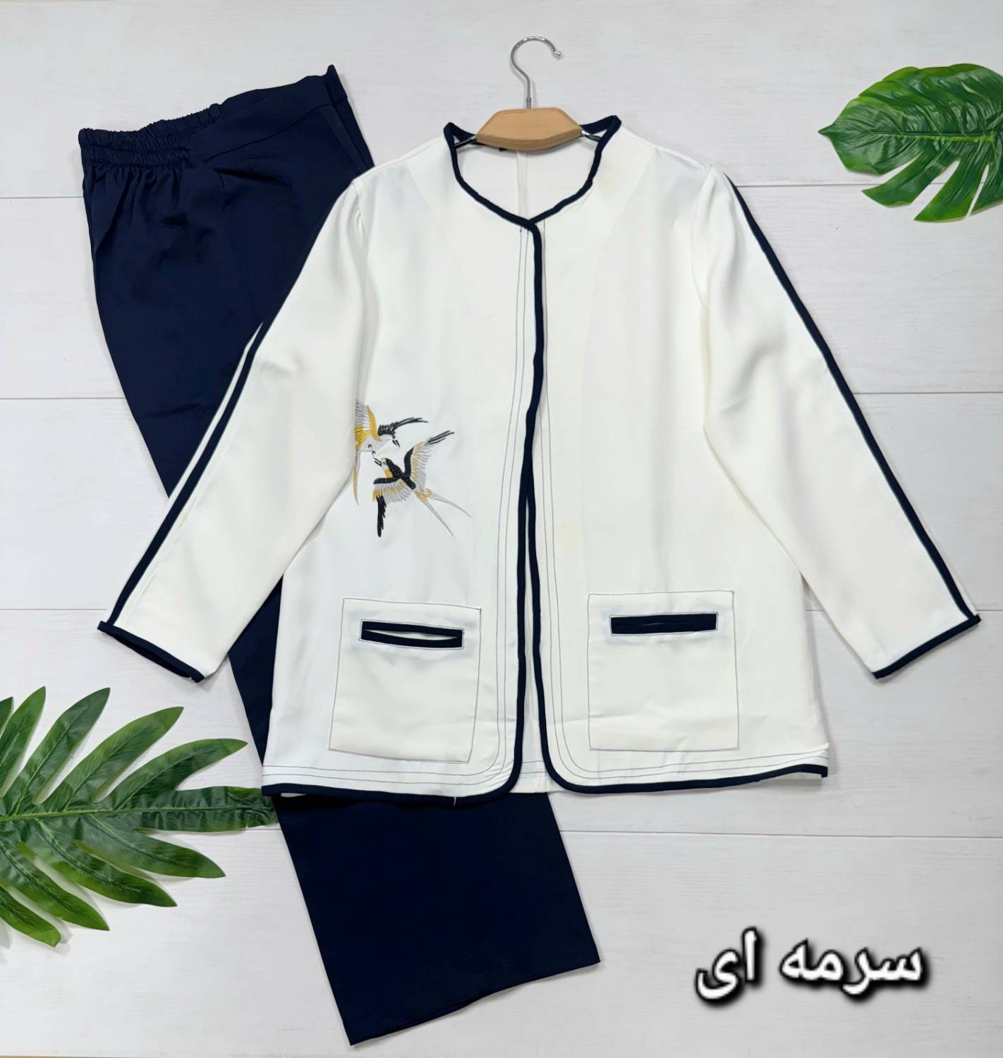 کت شلوار گلدوزی شده پرستو