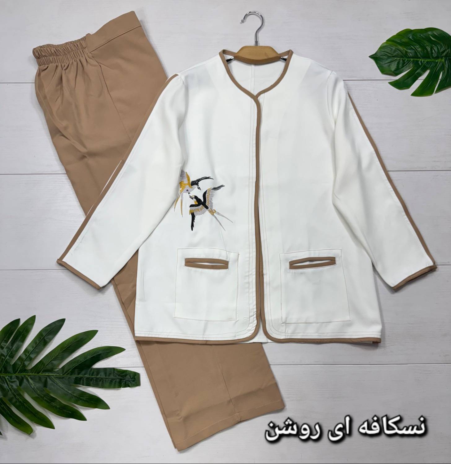 کت شلوار گلدوزی شده پرستو