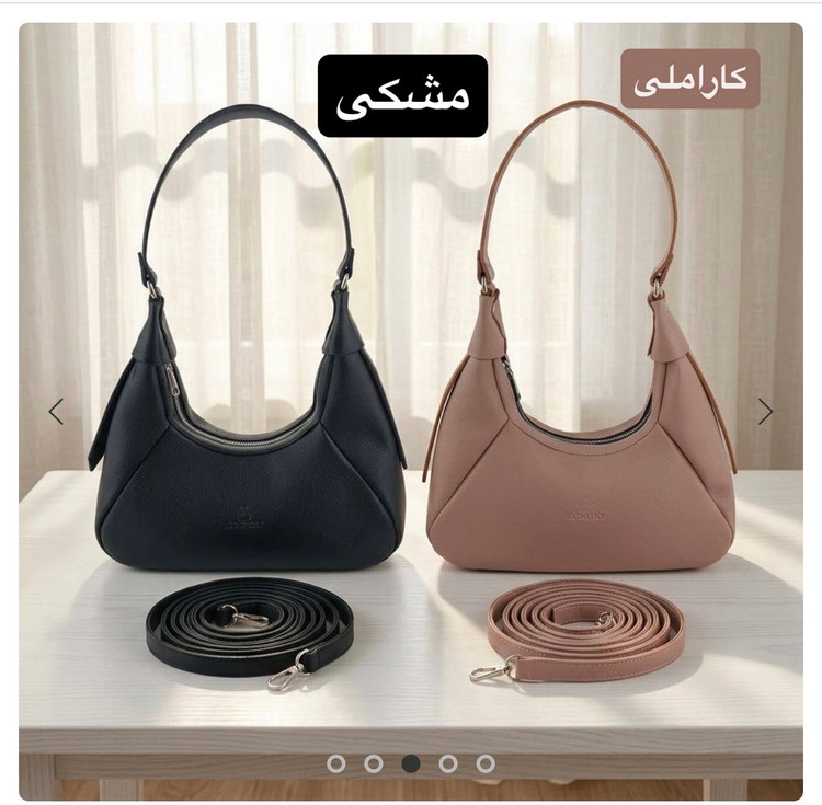 کیف ترند دوحالته دوشی و دستی
